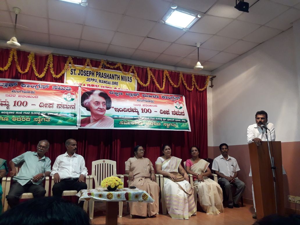 ಮಂಗಳೂರು: ದಕ್ಷಿಣ ಮಹಿಳಾ ಕಾಂಗ್ರೆಸ್‌ನಿಂದ ಇಂದಿರಾ 100-ದೀಪ ನಮನ